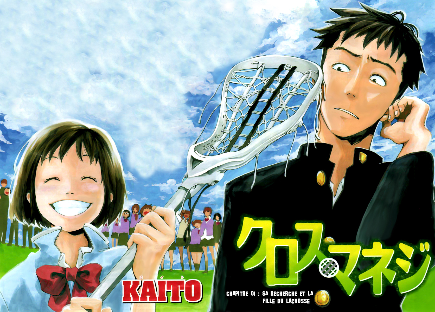 Cross Manage Sa recherche et la fille du lacrosse 第4页