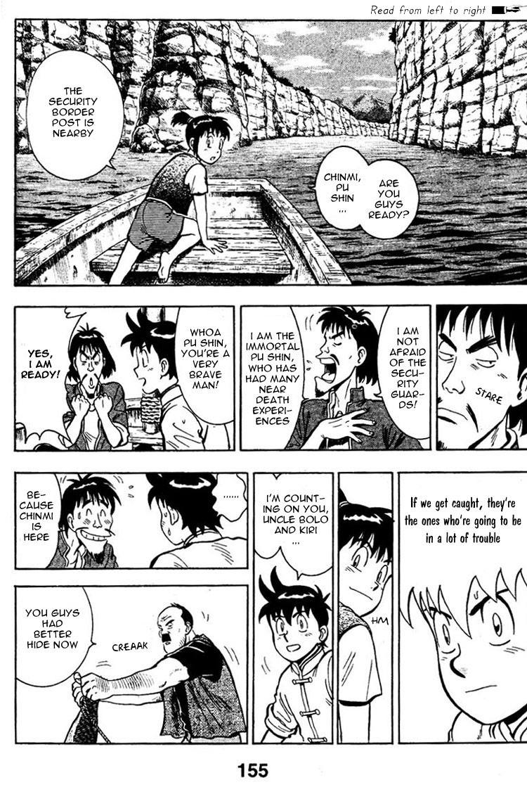 New Kung Fu Boy Going Through the River Gate 第2页