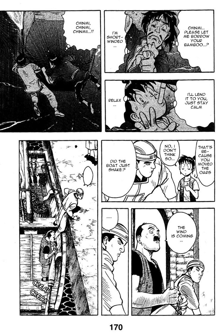 New Kung Fu Boy Going Through the River Gate 第16页