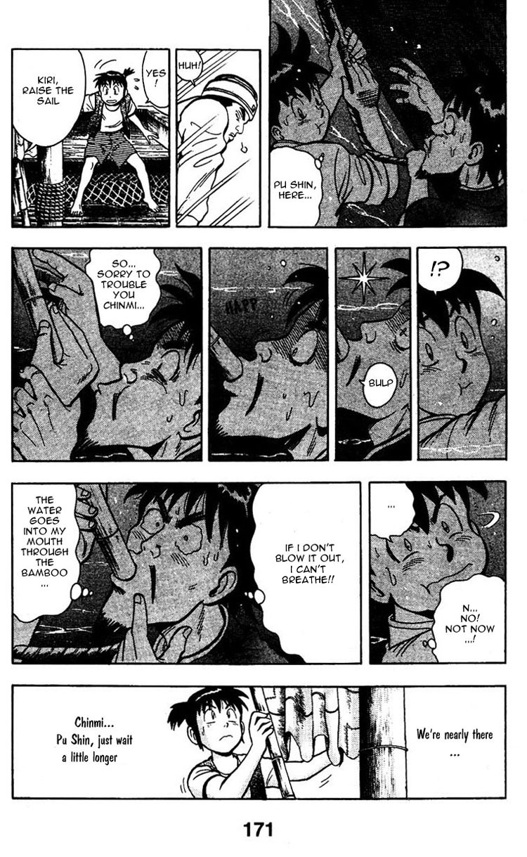 New Kung Fu Boy Going Through the River Gate 第17页