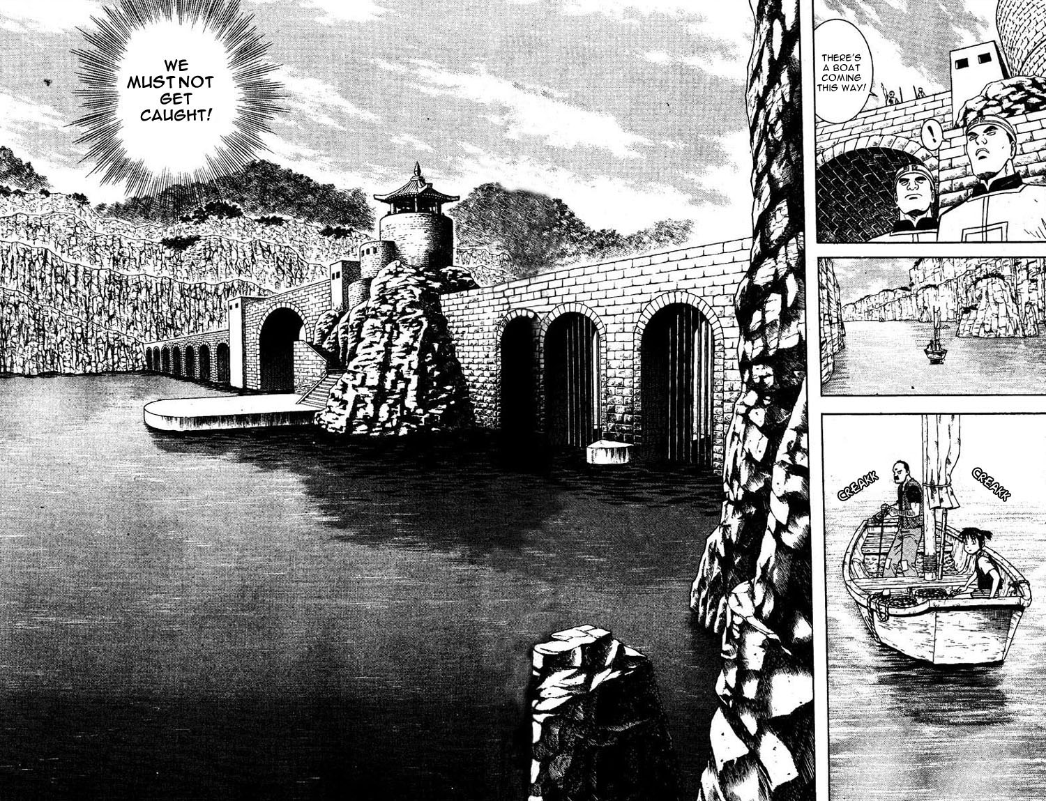 New Kung Fu Boy Going Through the River Gate 第3页