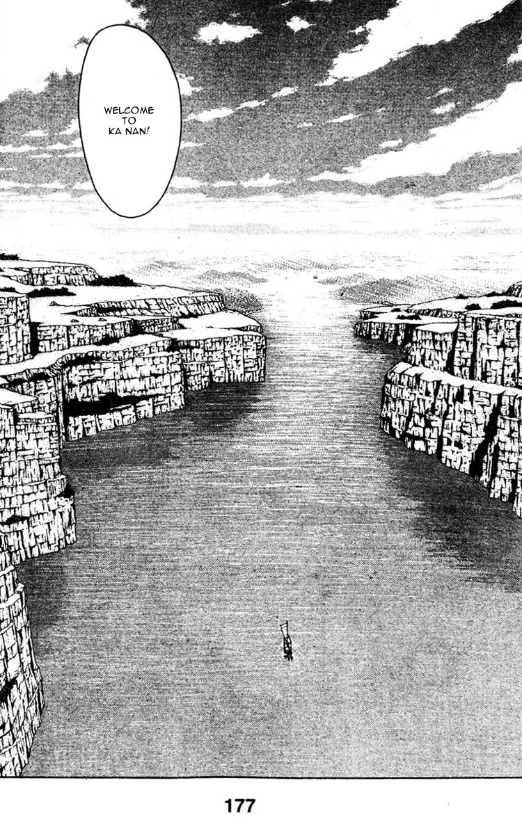 New Kung Fu Boy Going Through the River Gate 第23页