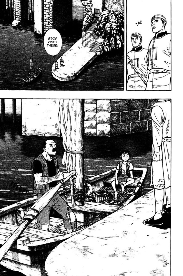 New Kung Fu Boy Going Through the River Gate 第4页