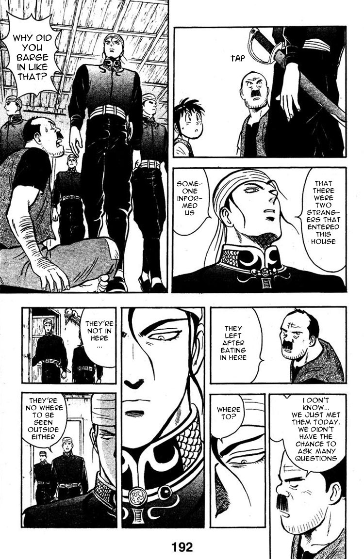 New Kung Fu Boy Going Through the River Gate 第37页