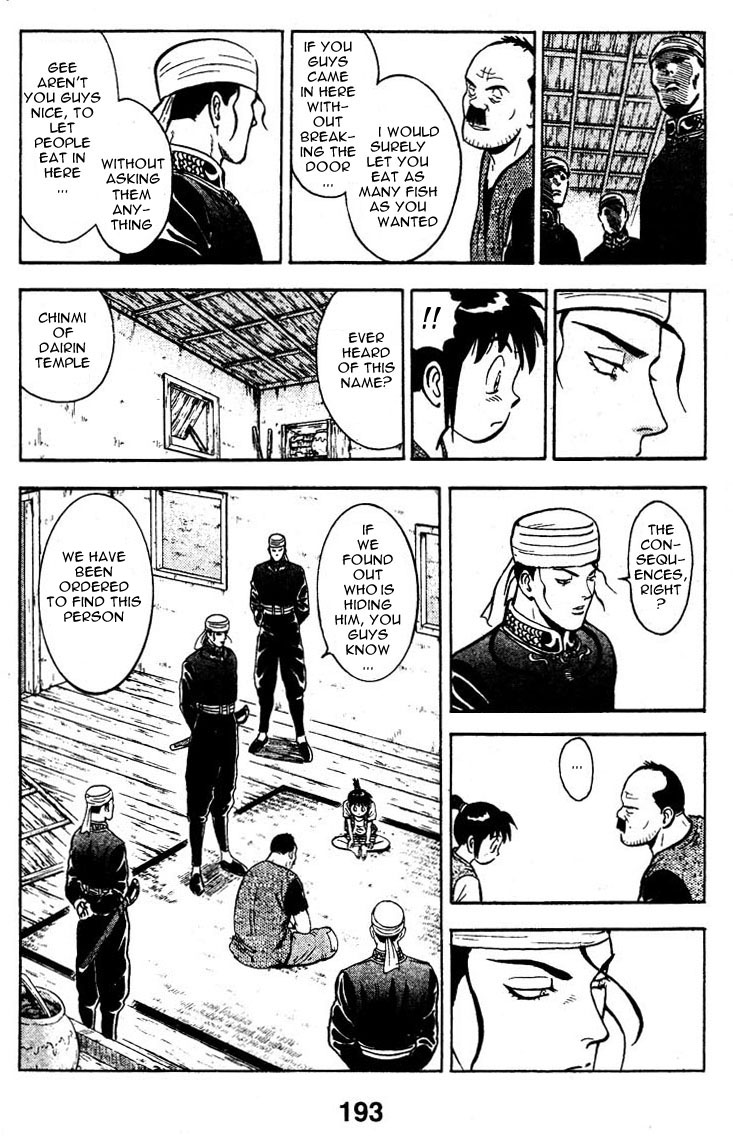 New Kung Fu Boy Going Through the River Gate 第38页