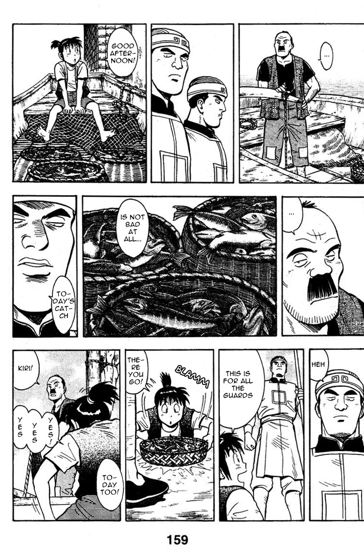 New Kung Fu Boy Going Through the River Gate 第5页