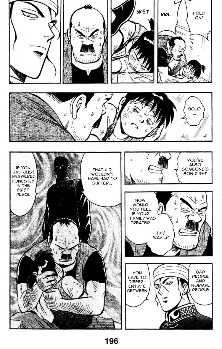 New Kung Fu Boy Going Through the River Gate 第41页