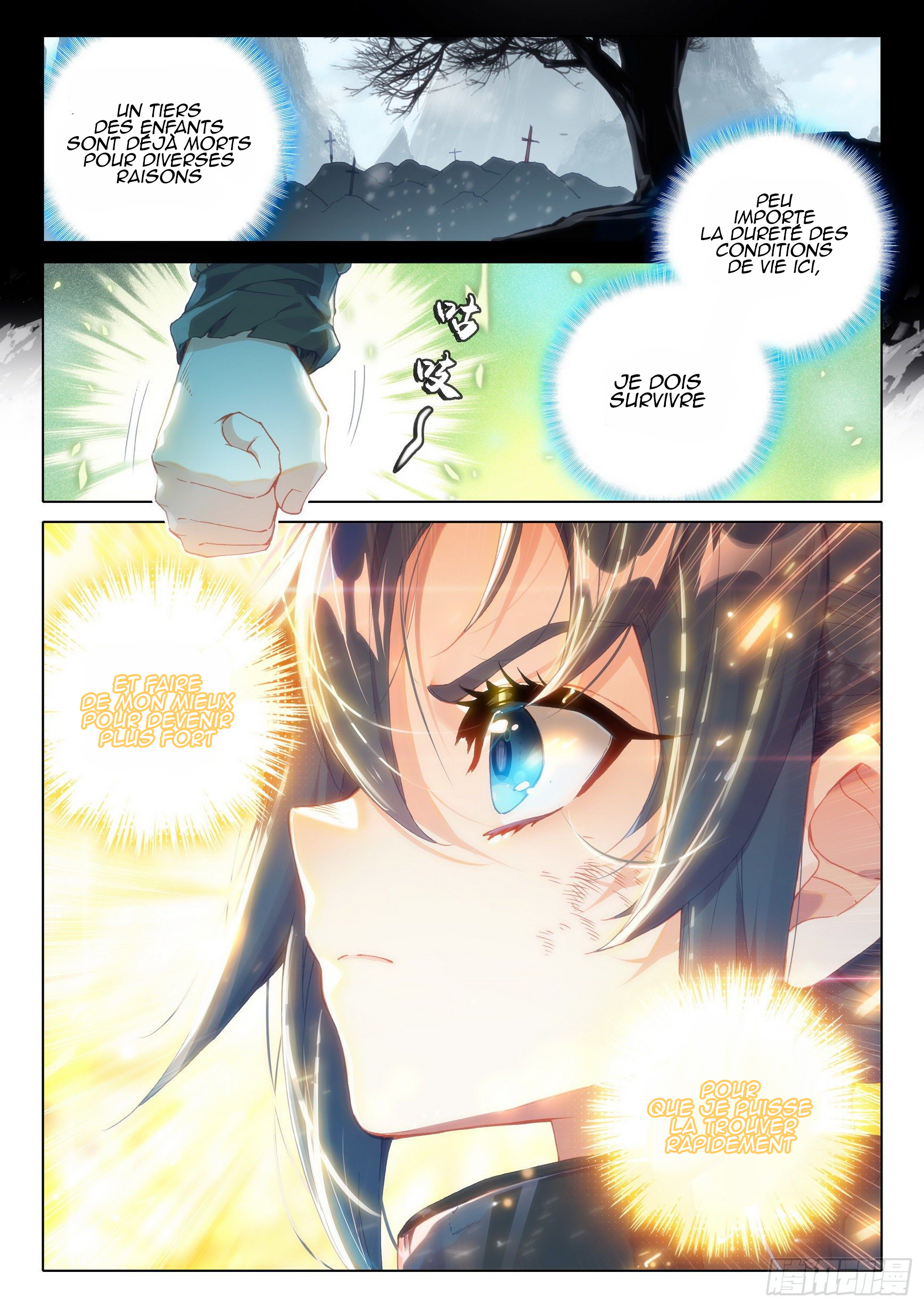 Soul Land V - Reborn for you Capacité inattendue 第6页