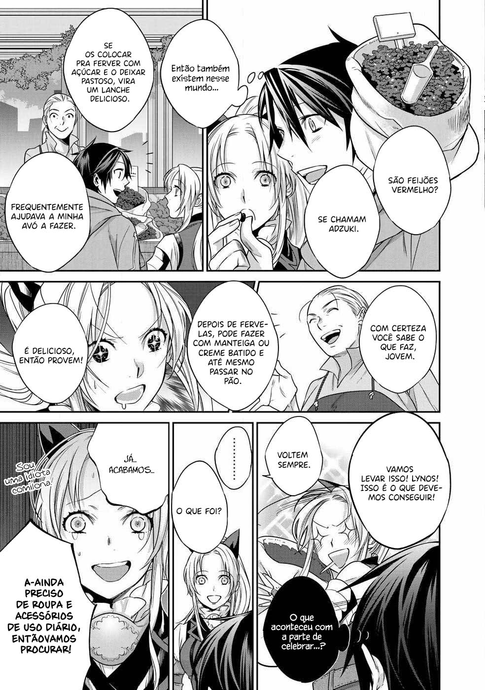 Kekkaishi e no Tensei Vol. 1 Ch. 5 第11页