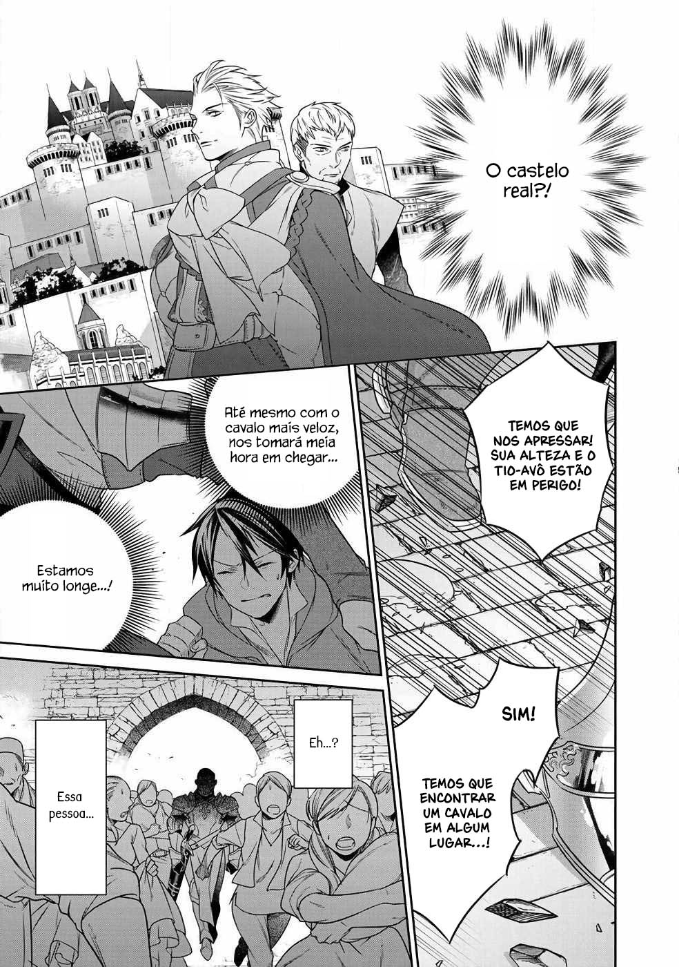 Kekkaishi e no Tensei Vol. 1 Ch. 5 第19页