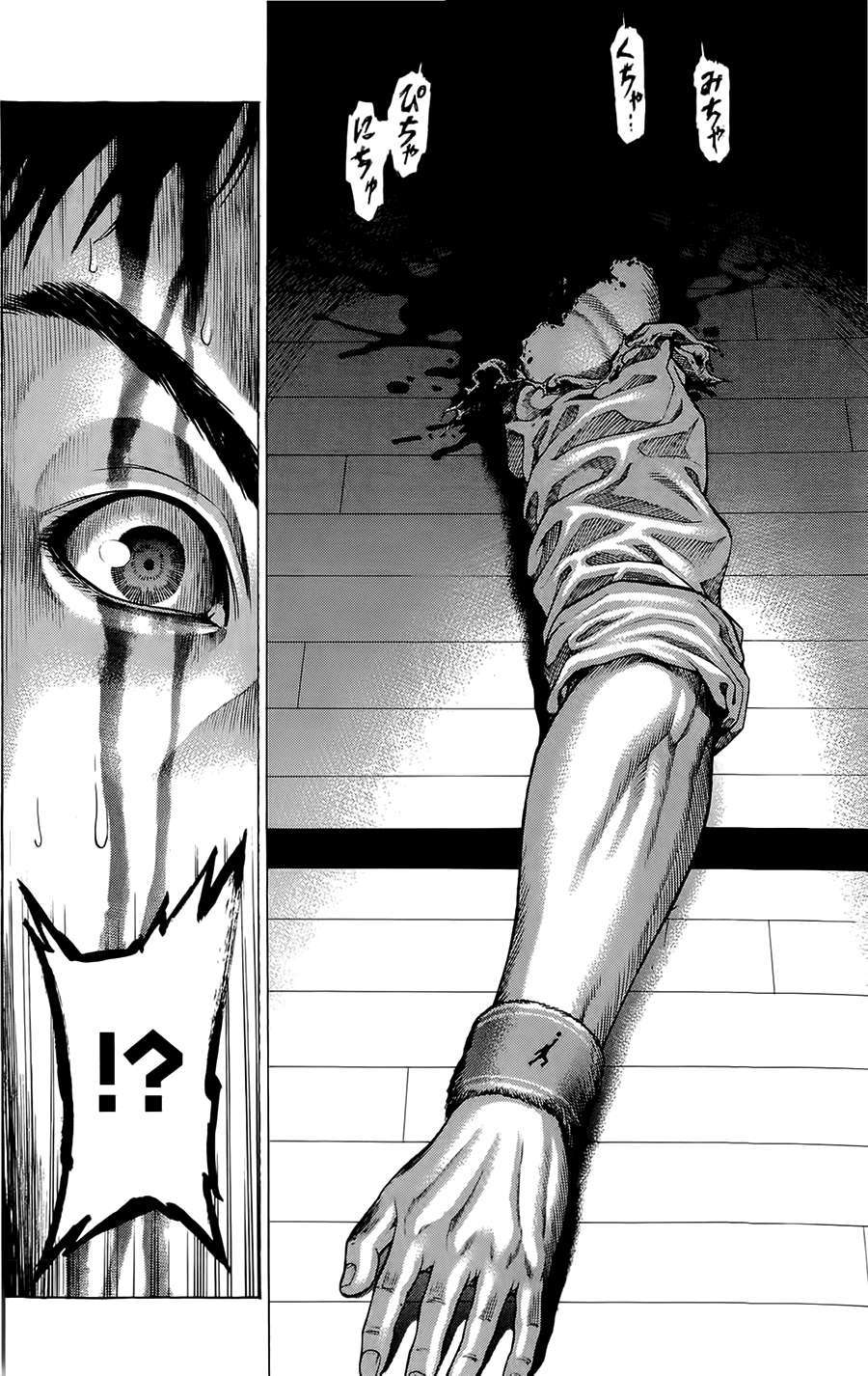 Hakaijuu Vol. 1 Ch. 1 第37页