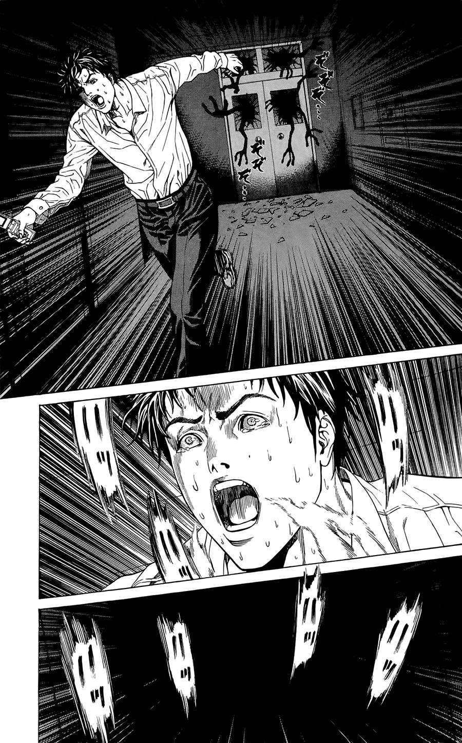 Hakaijuu Vol. 1 Ch. 1 第49页