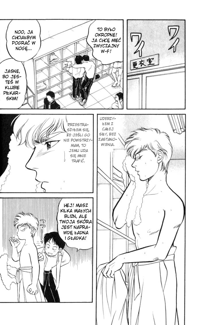 Kizuna Vol. 2 Ch. 1 第27页