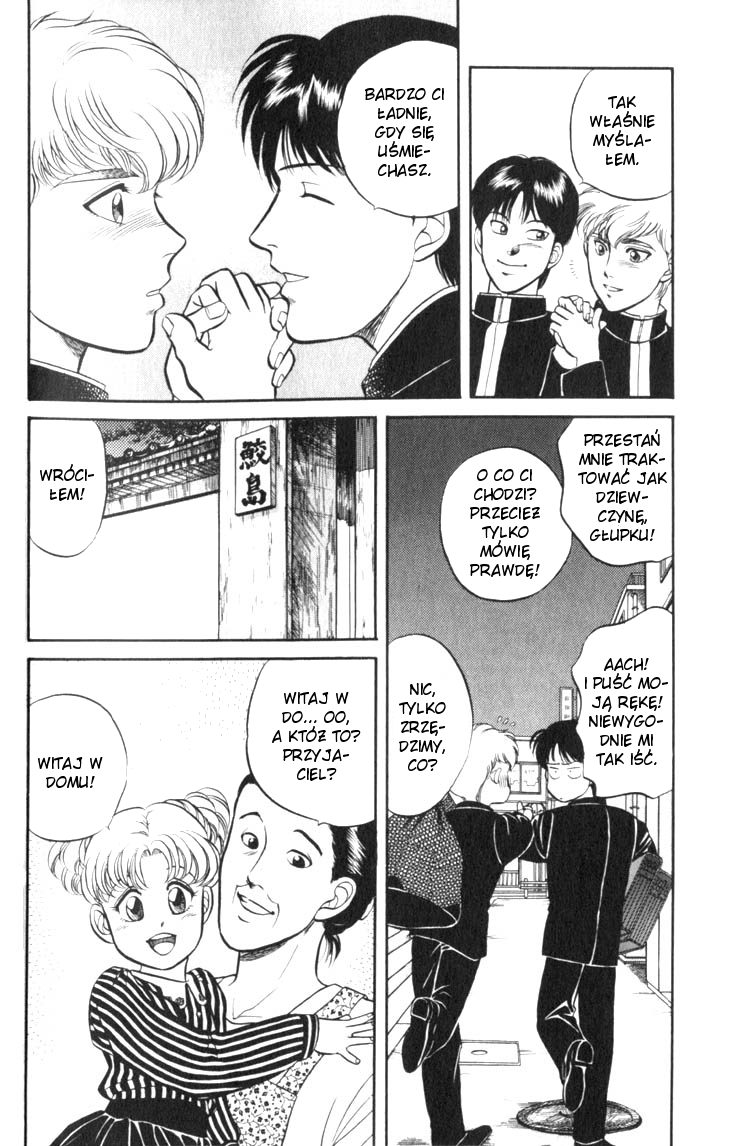 Kizuna Vol. 2 Ch. 1 第39页