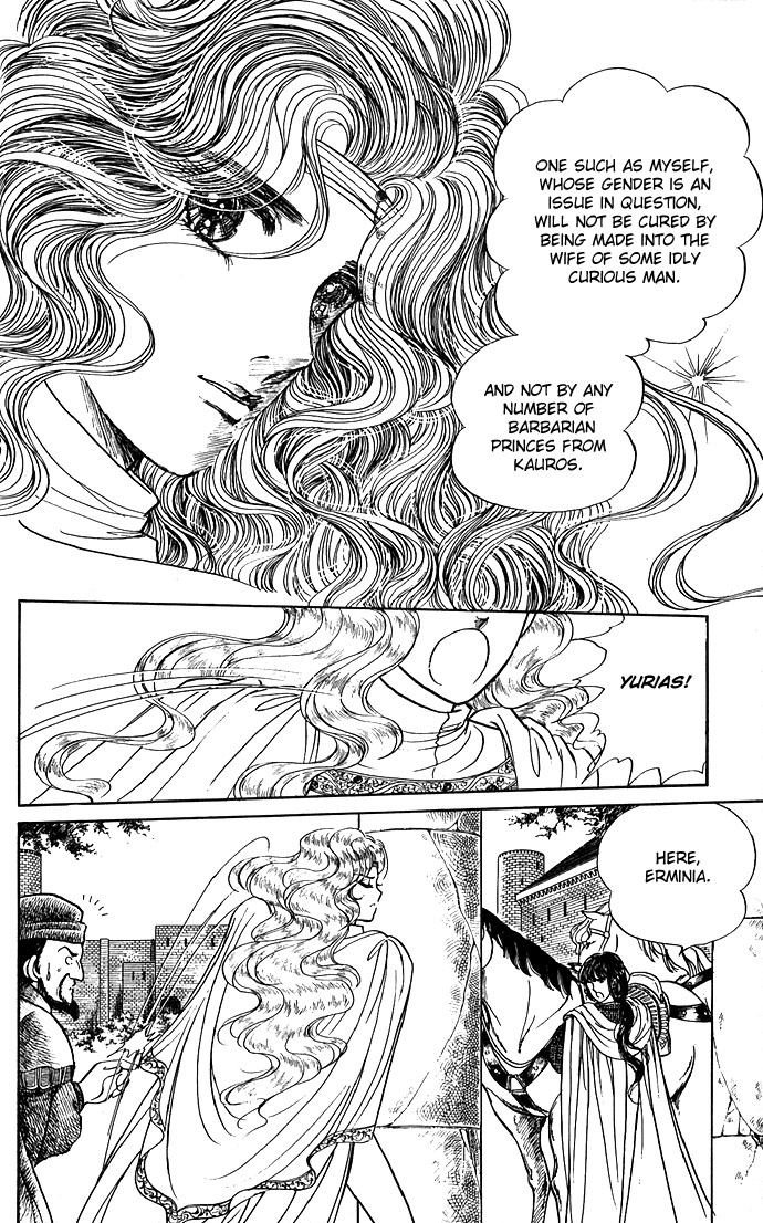 The Sword of Paros Vol. 1 Ch. 2 第24页