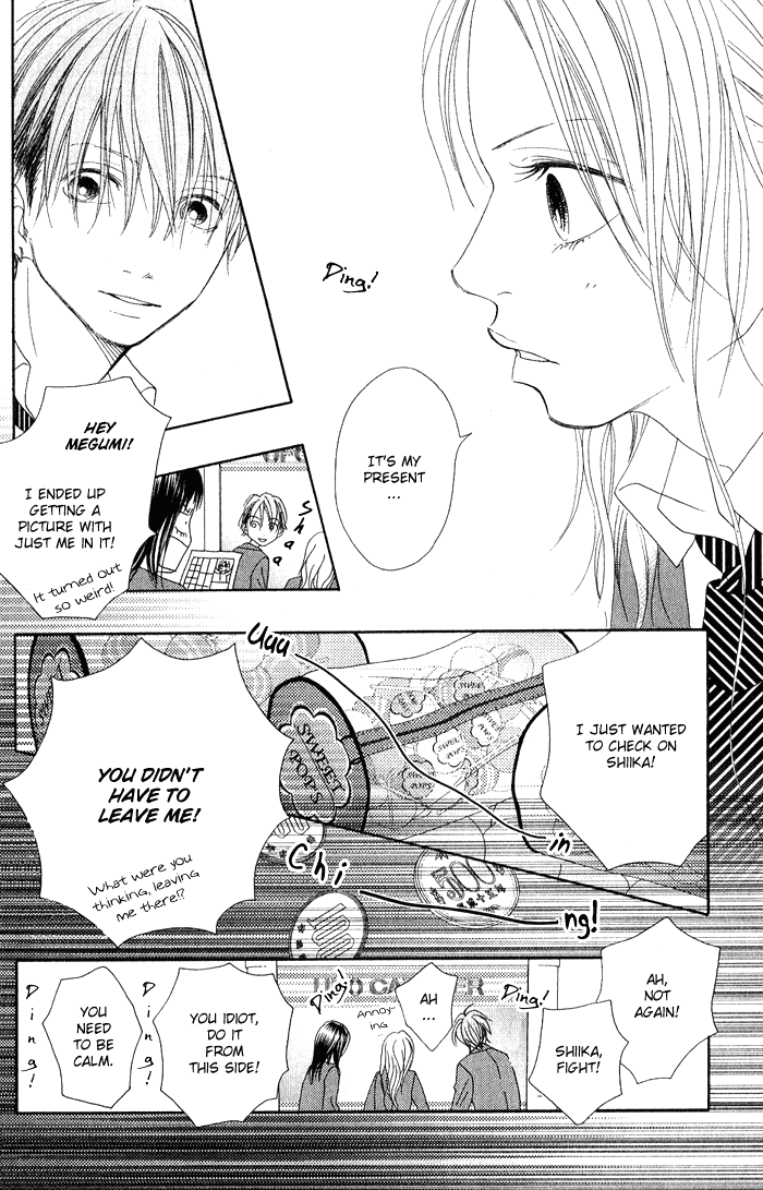 17 [Juunana] Vol. 1 Ch. 1 第34页