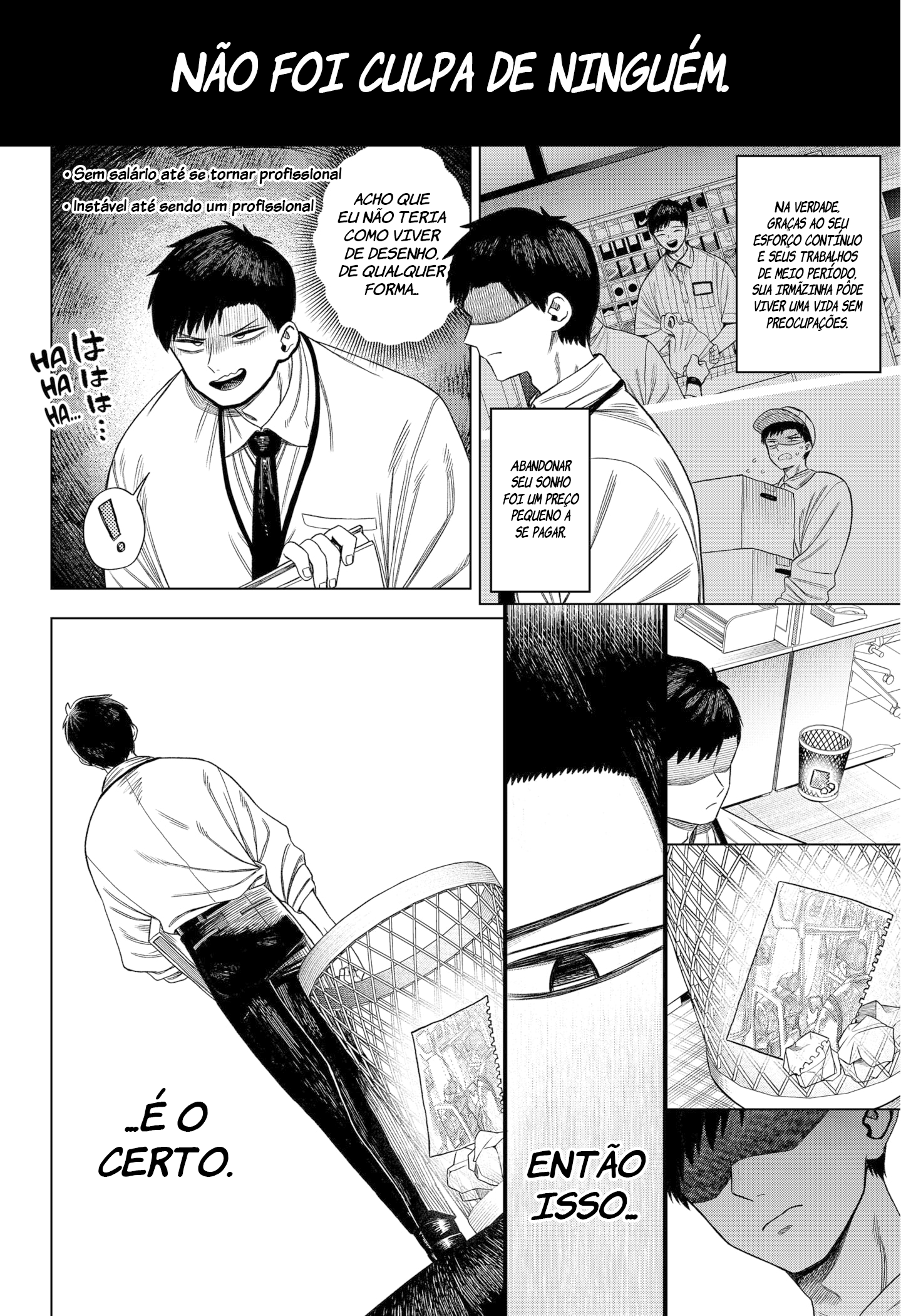 Monochrome no Futari Hanaichi Fudo 第12页