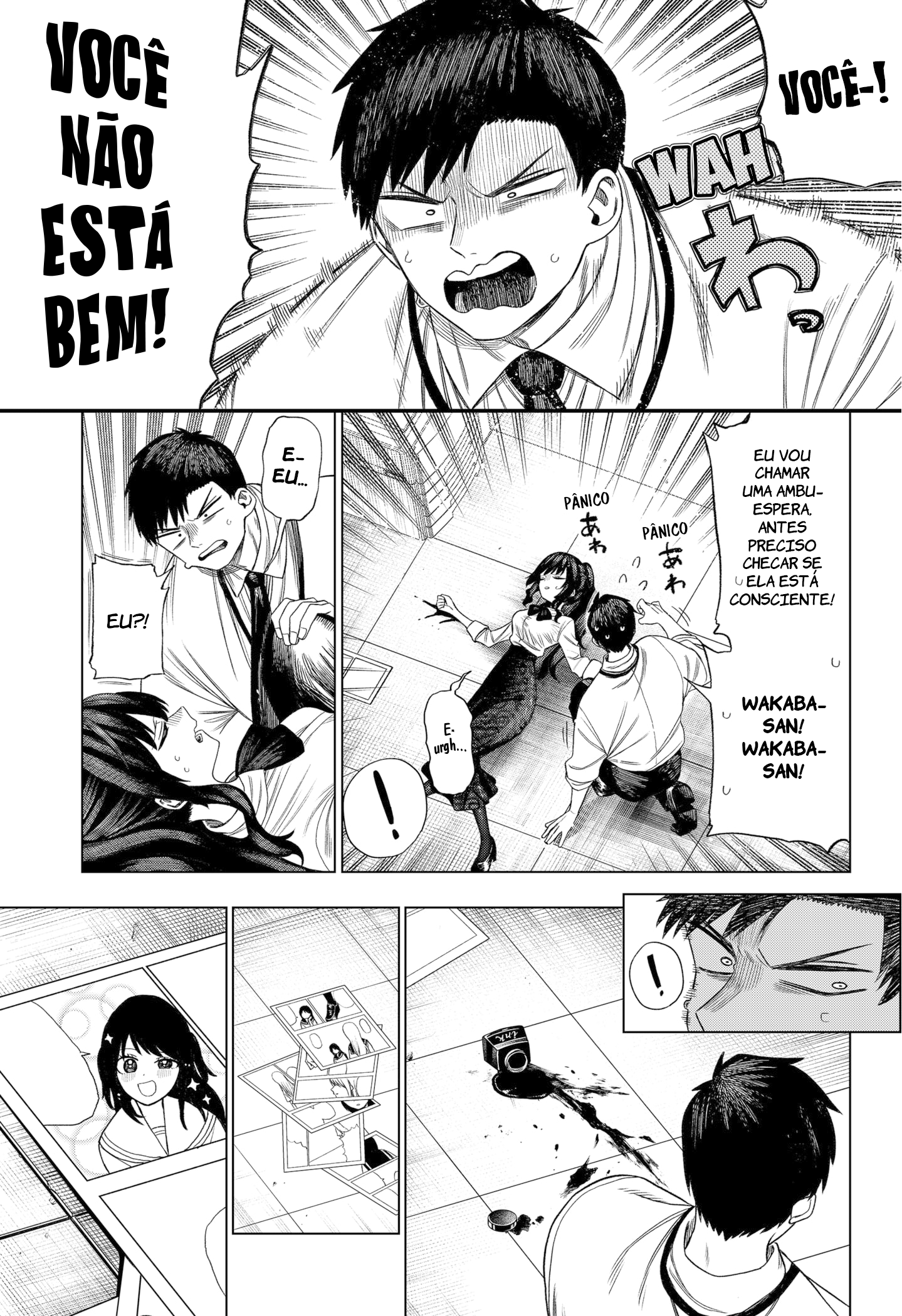 Monochrome no Futari Hanaichi Fudo 第15页