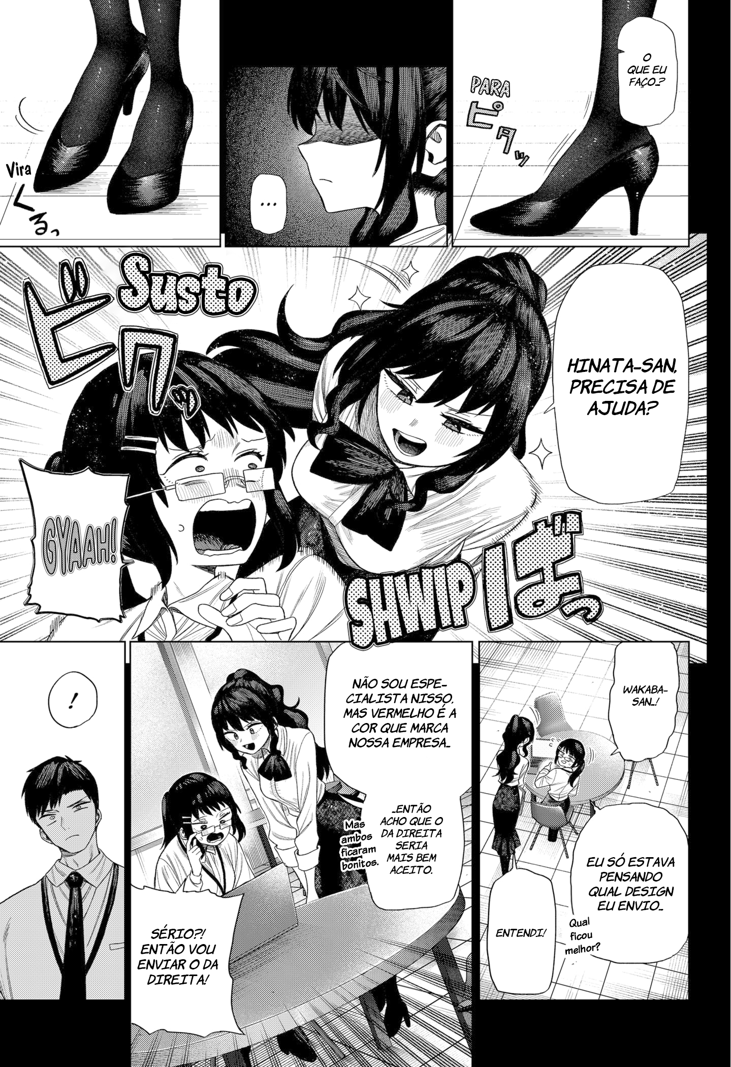 Monochrome no Futari Hanaichi Fudo 第17页