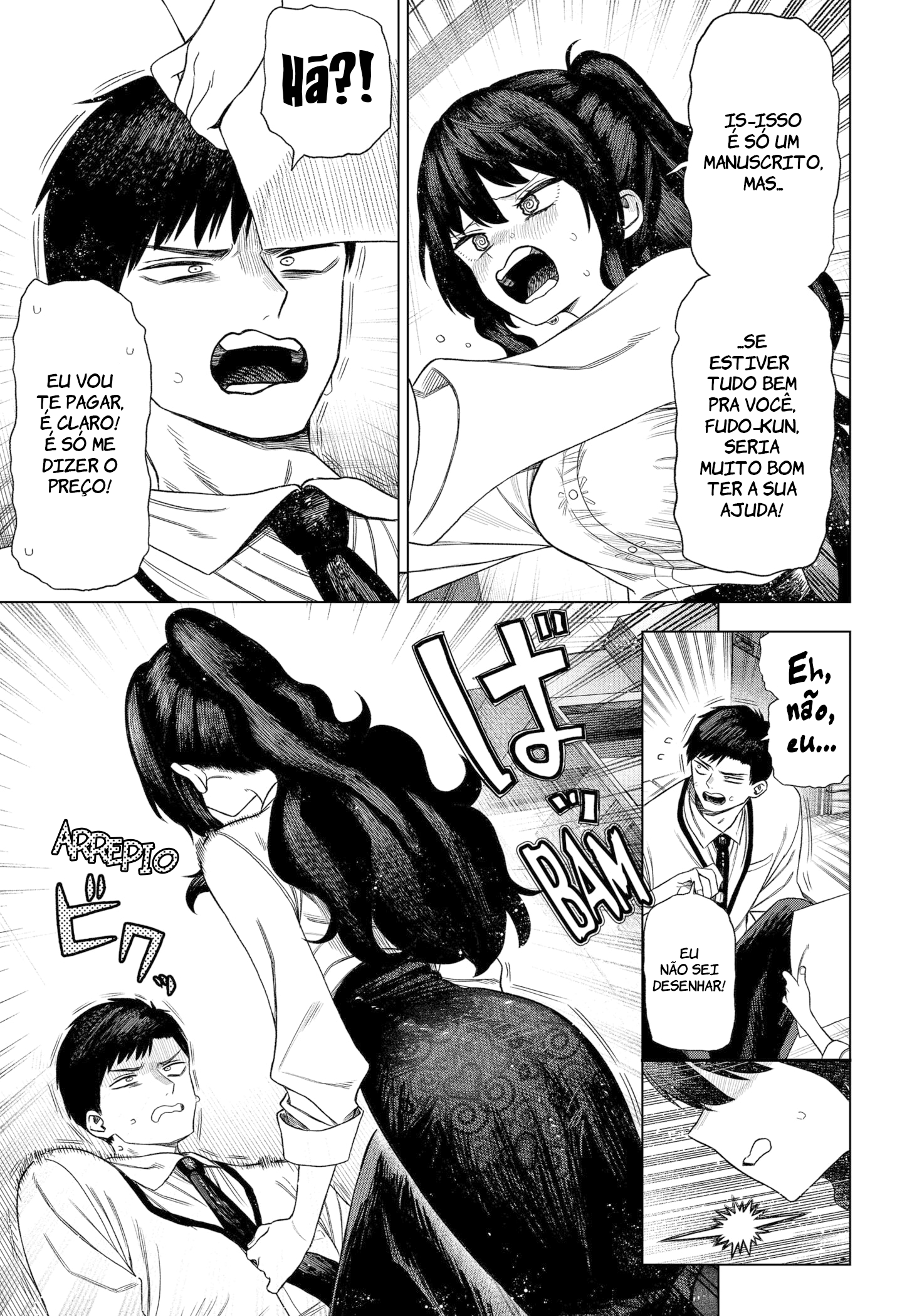 Monochrome no Futari Hanaichi Fudo 第27页