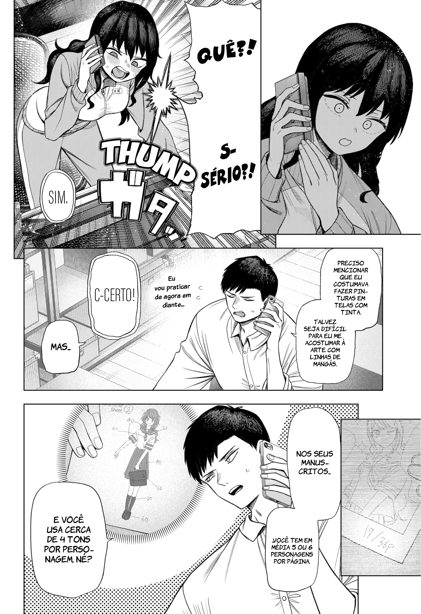 Monochrome no Futari Hanaichi Fudo 第49页