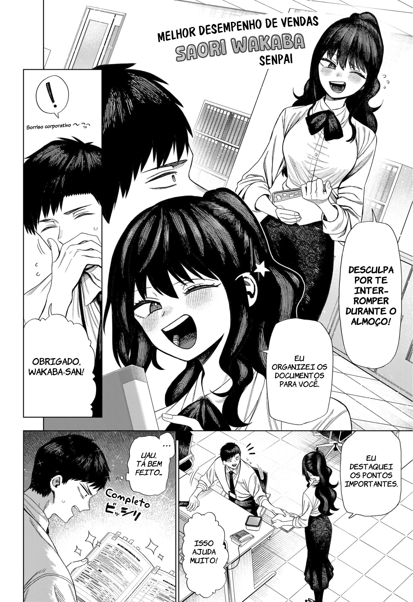 Monochrome no Futari Hanaichi Fudo 第6页