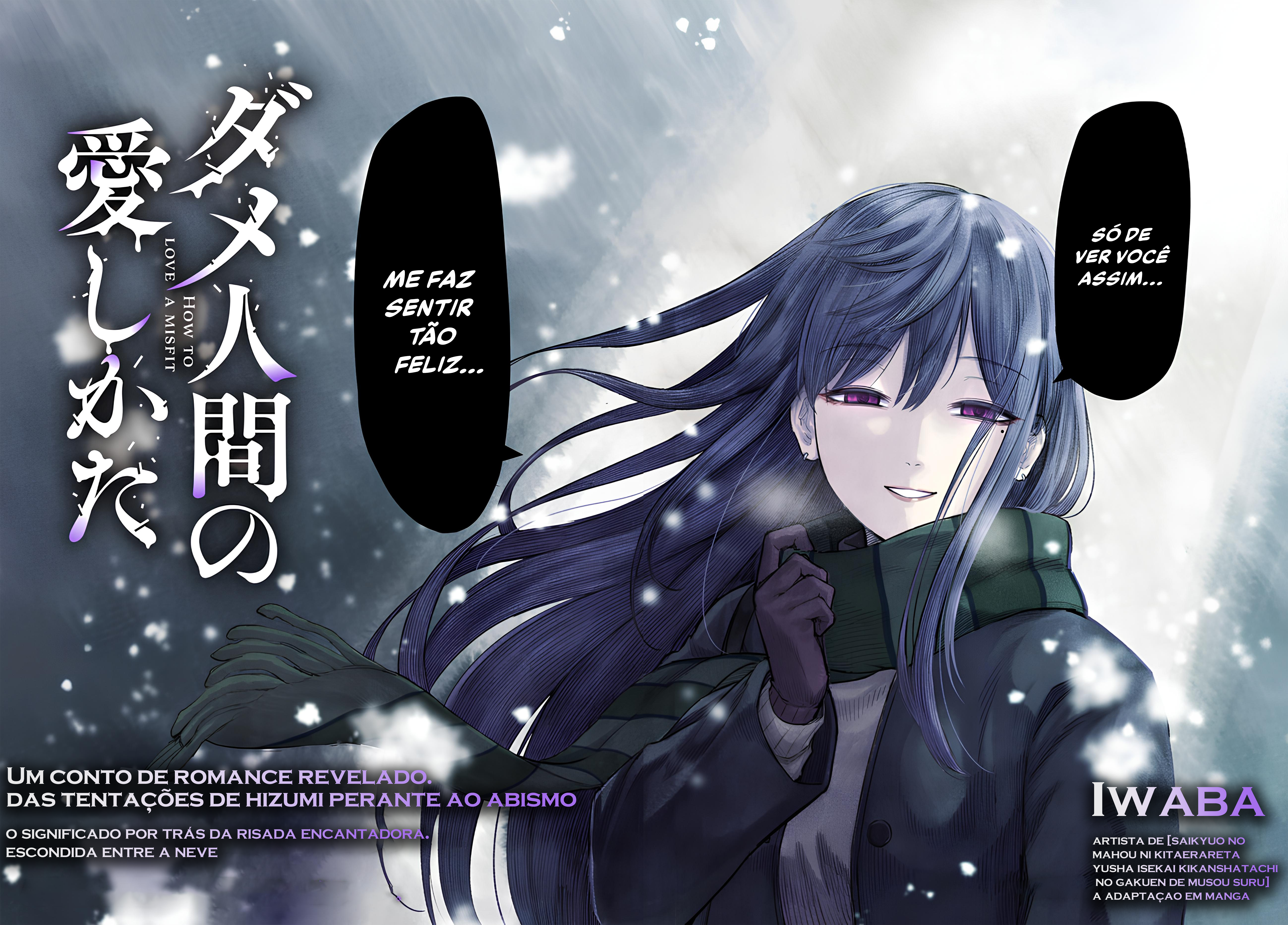 Dame Ningen no Aishikata Uma namorada que está saindo com uma pessoa inútil 第4页