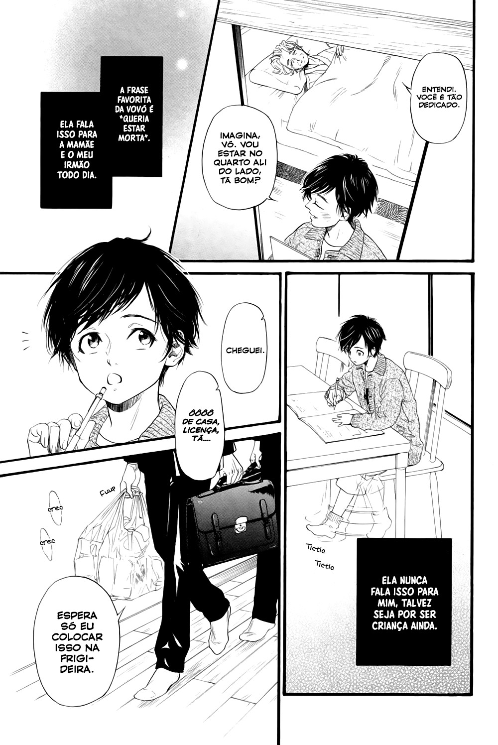 Ani no Hanashi 第8页