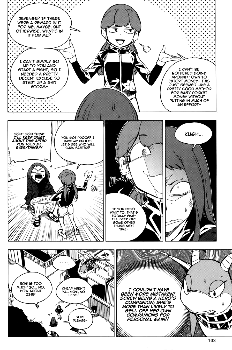 She's Gon Ch. 5 第11页