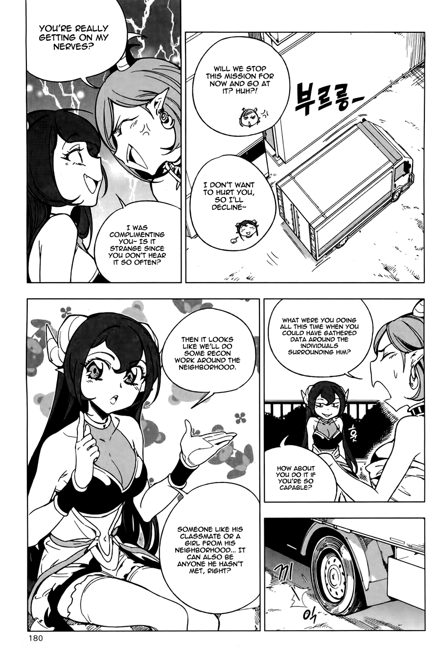 She's Gon Ch. 5 第28页