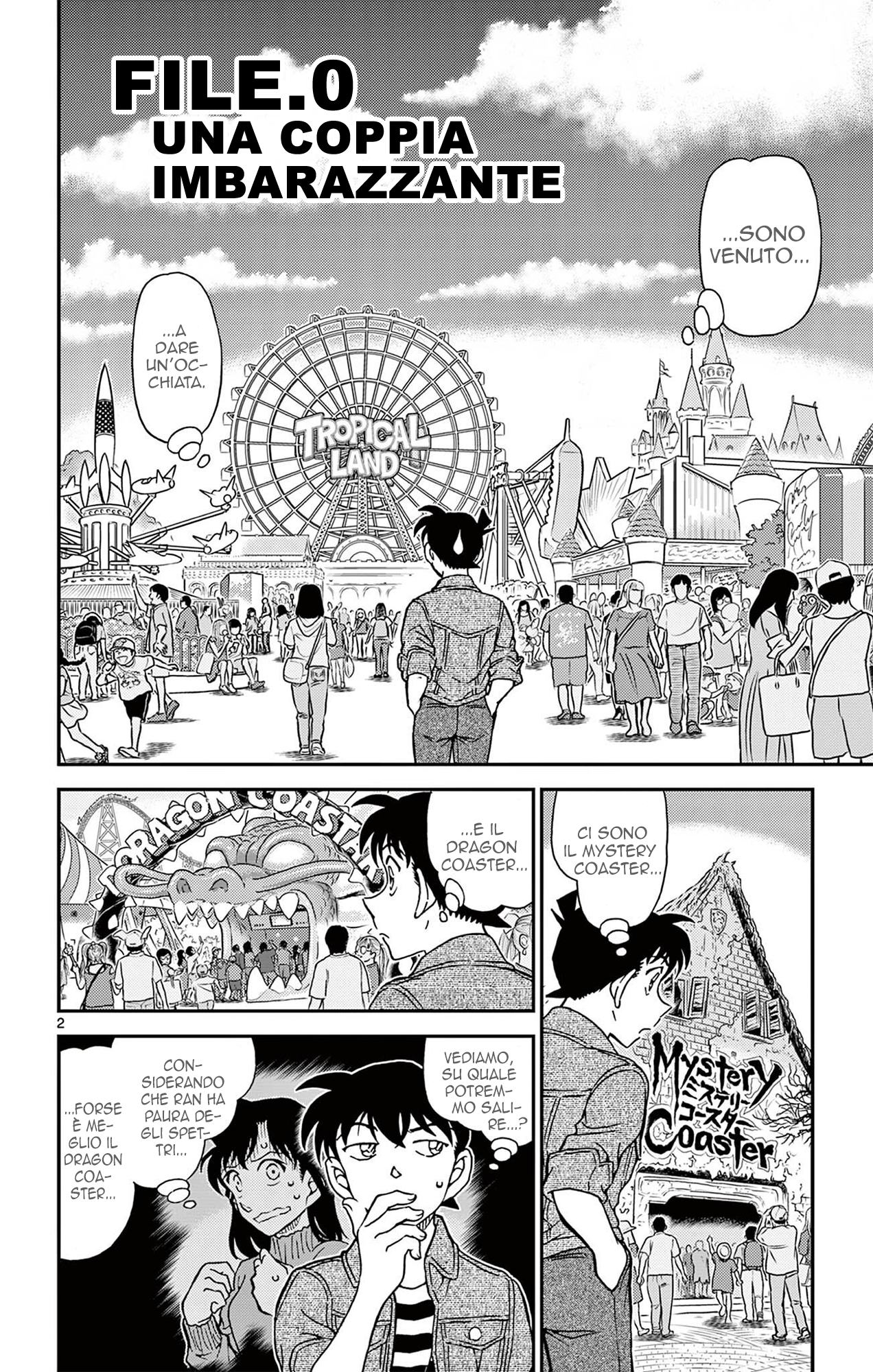 Detective Conan 第2页