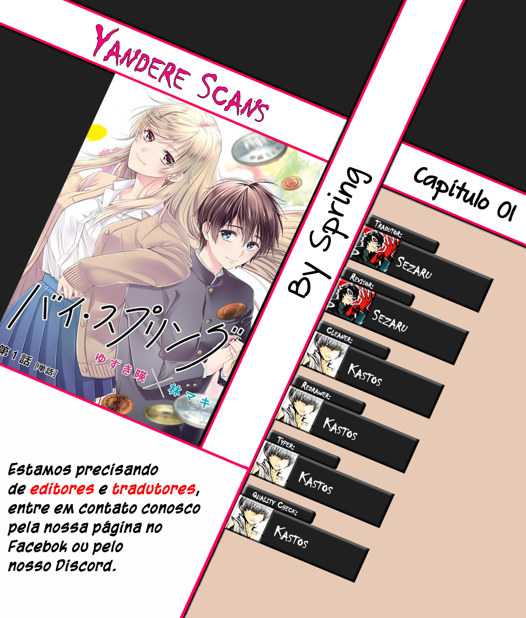 By Spring 24 Ienes 第1页