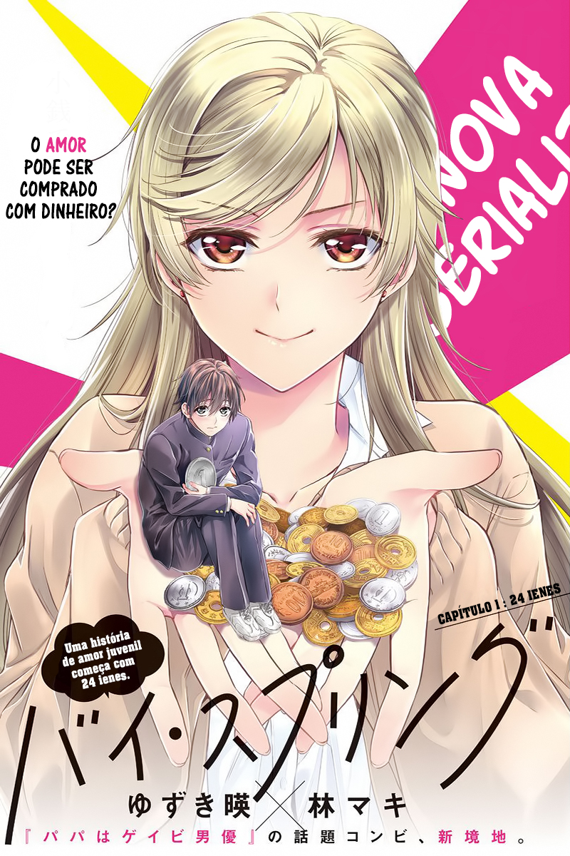 By Spring 24 Ienes 第2页