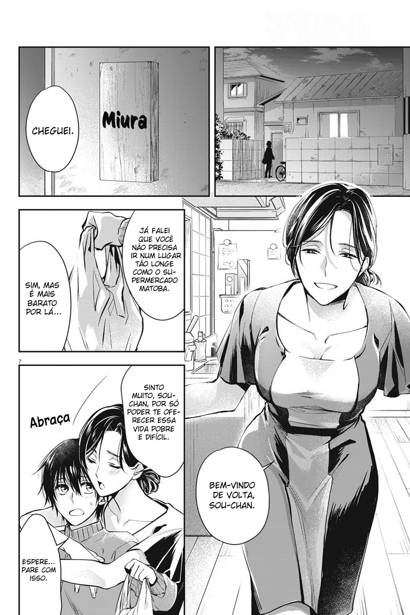 By Spring 24 Ienes 第7页