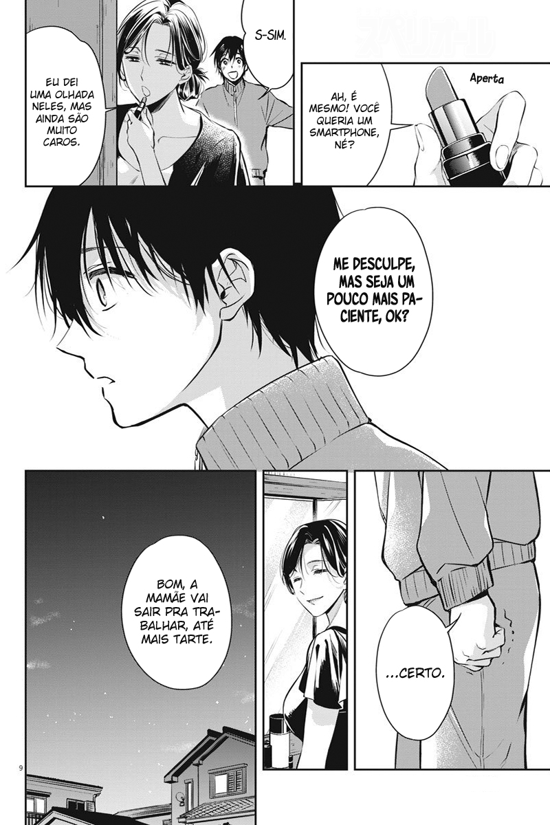 By Spring 24 Ienes 第9页