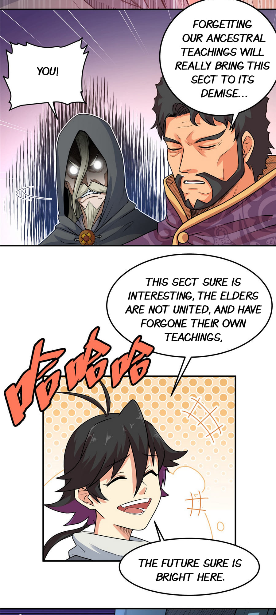 Emperor’s Domination Ch. 2 第18页