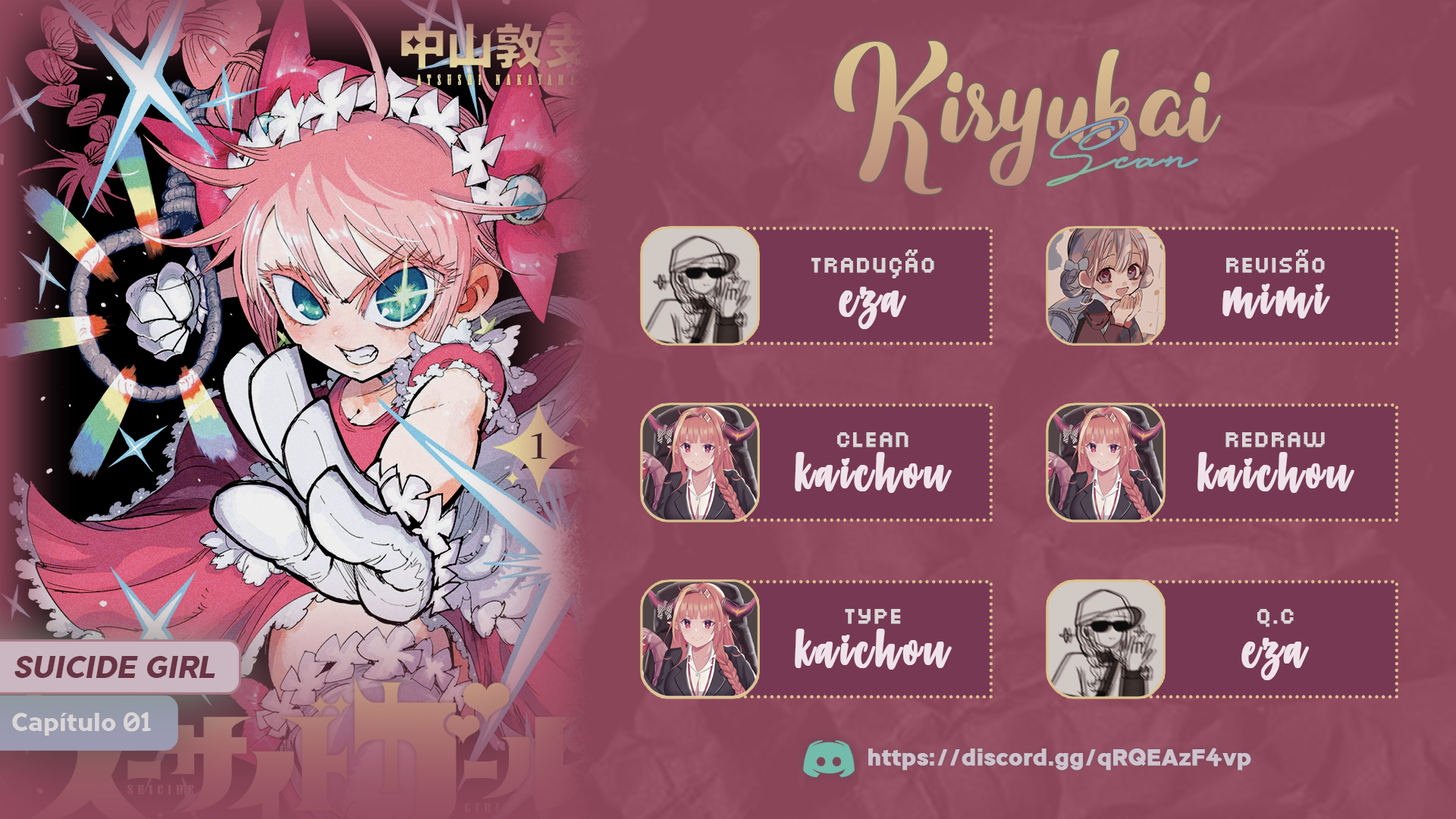 Suicide Girl Vol. 1 Ch. 1 第1页