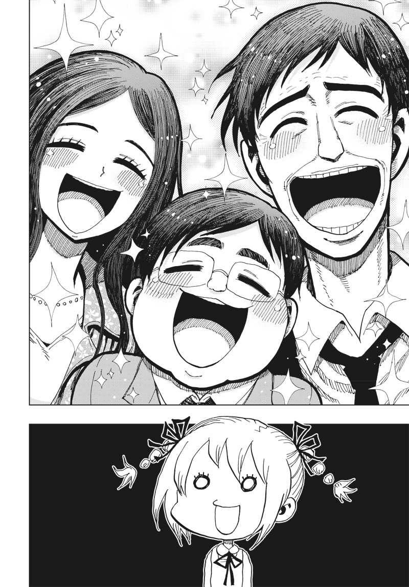 Suicide Girl Vol. 1 Ch. 1 第18页