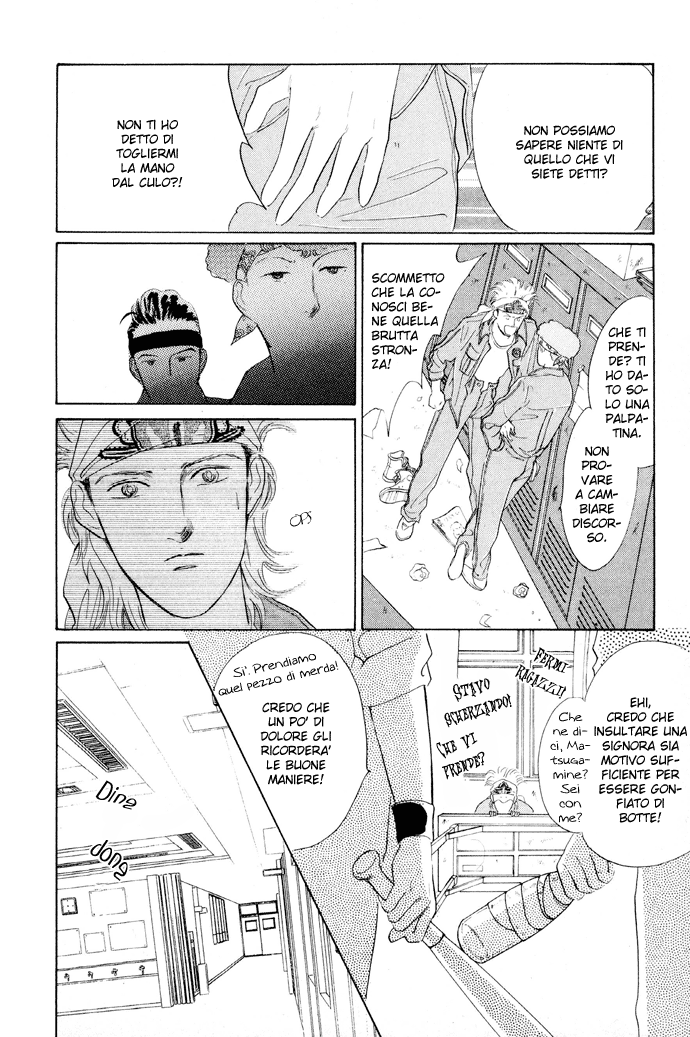 Fortunate Son ... XX in famiglia 第12页