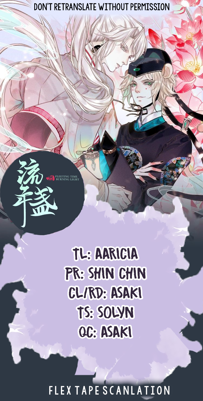 I Promise to Return Ch. 1 第2页