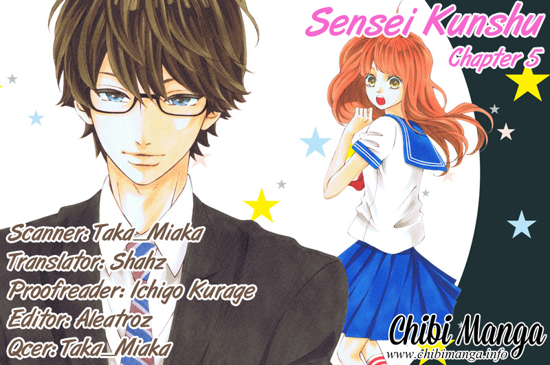 Sensei Kunshu Vol. 2 Ch. 5 第1页
