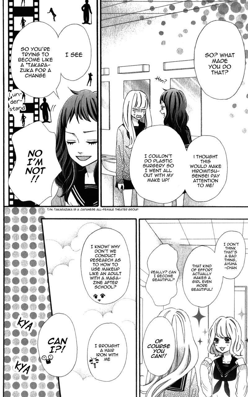 Sensei Kunshu Vol. 2 Ch. 5 第21页