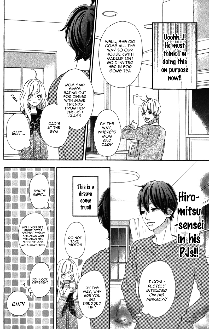 Sensei Kunshu Vol. 2 Ch. 5 第27页