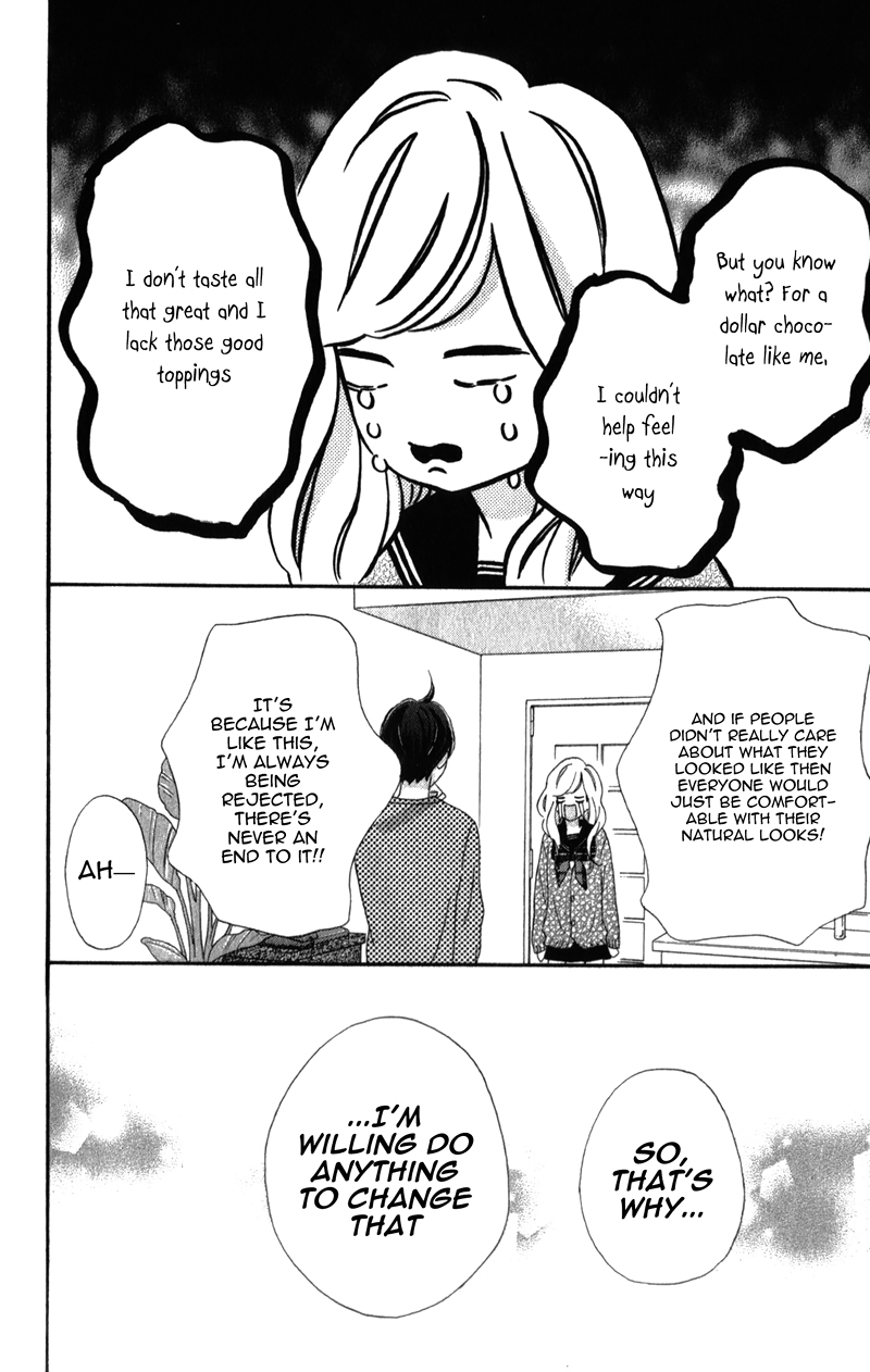 Sensei Kunshu Vol. 2 Ch. 5 第31页