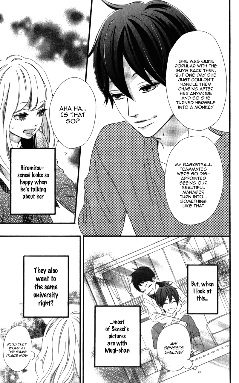 Sensei Kunshu Vol. 2 Ch. 5 第36页