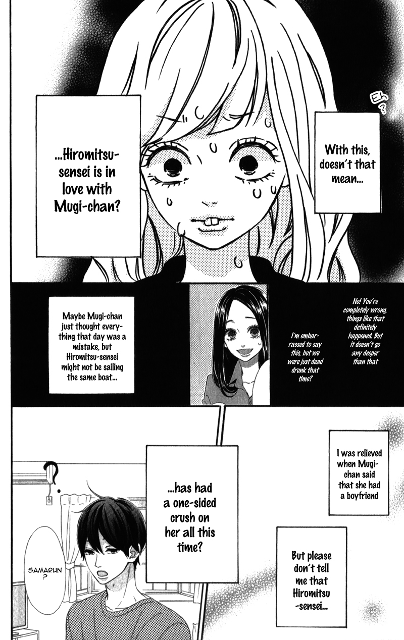 Sensei Kunshu Vol. 2 Ch. 5 第37页
