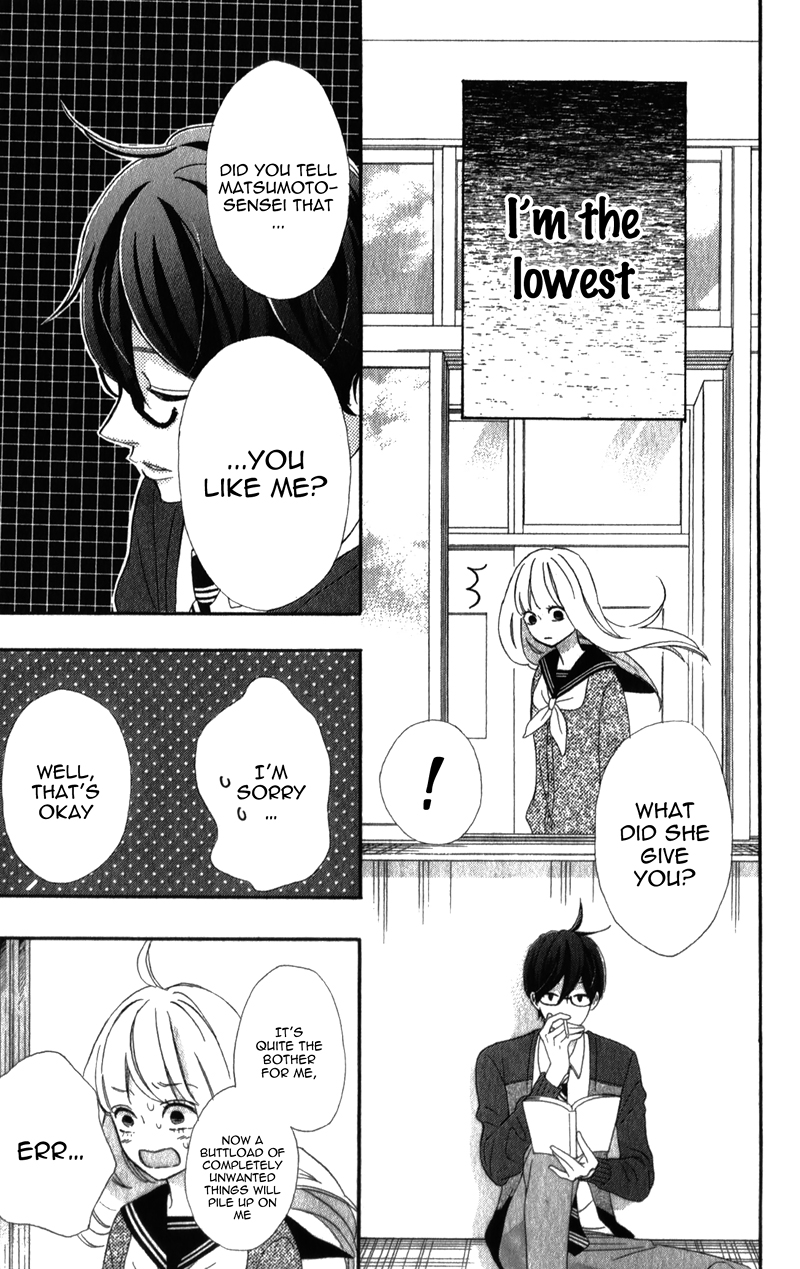 Sensei Kunshu Vol. 2 Ch. 5 第44页