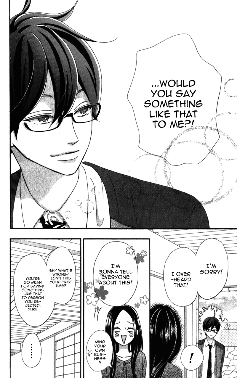 Sensei Kunshu Vol. 2 Ch. 5 第49页