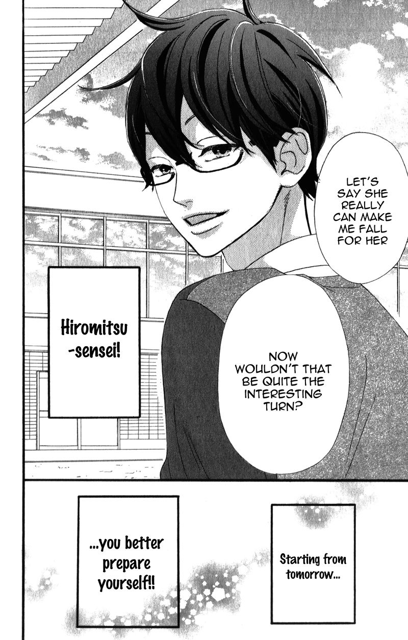 Sensei Kunshu Vol. 2 Ch. 5 第51页