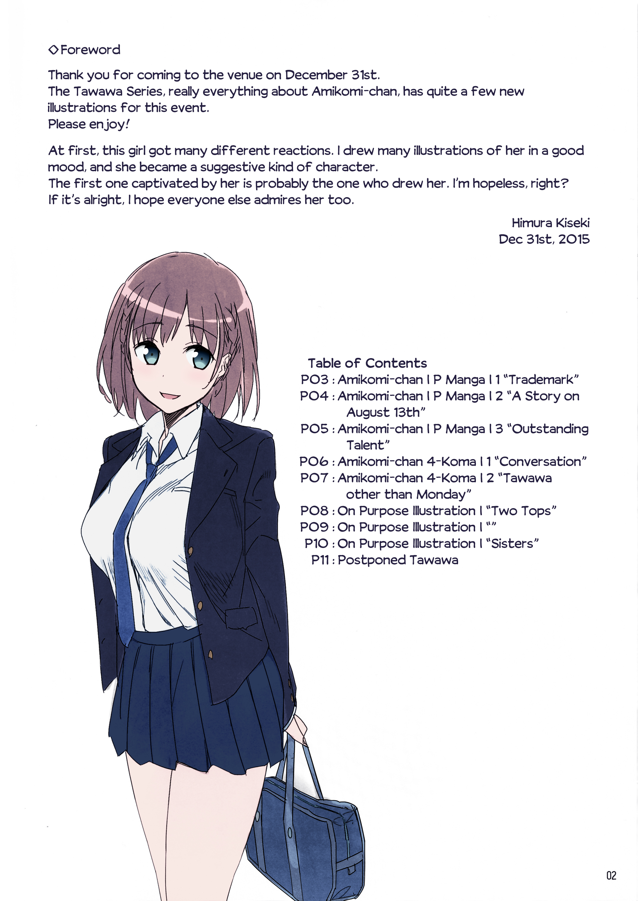 Getsuyoubi no Tawawa (Twitter Webcomic) (Fan Colored) Part I: Bonus - Comiket 89 Special Edition 第2页